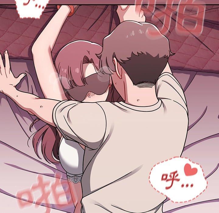 調教開關第38話