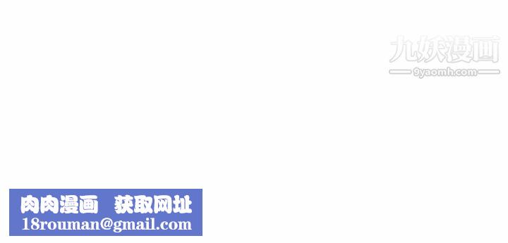 初恋的女儿第3话