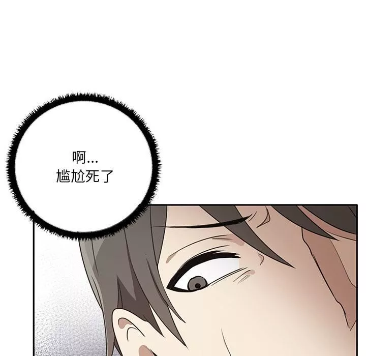 其實很喜歡第1話