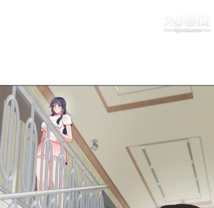 初恋的女儿第4话