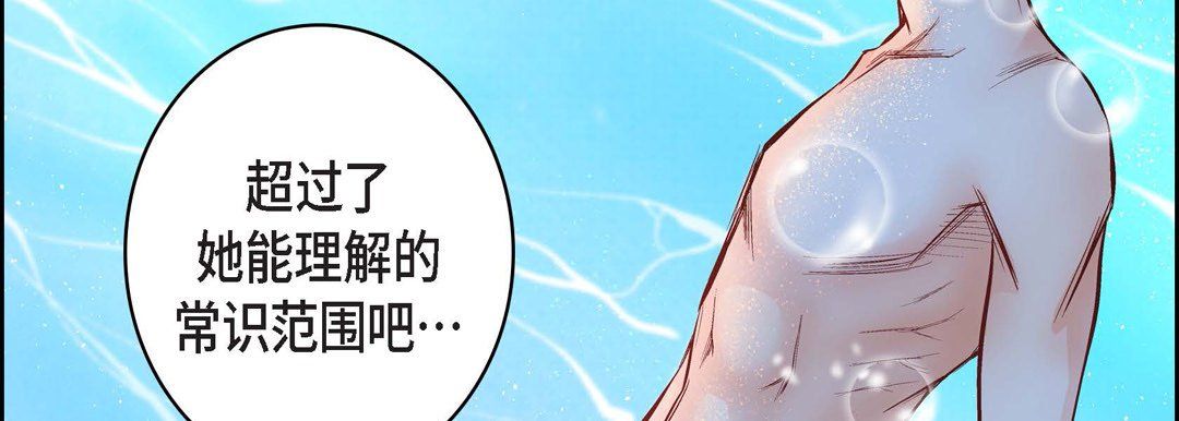 献给心臟第12话