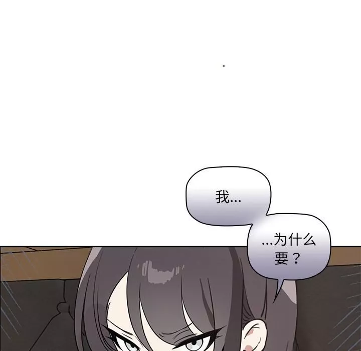 其實很喜歡第1話