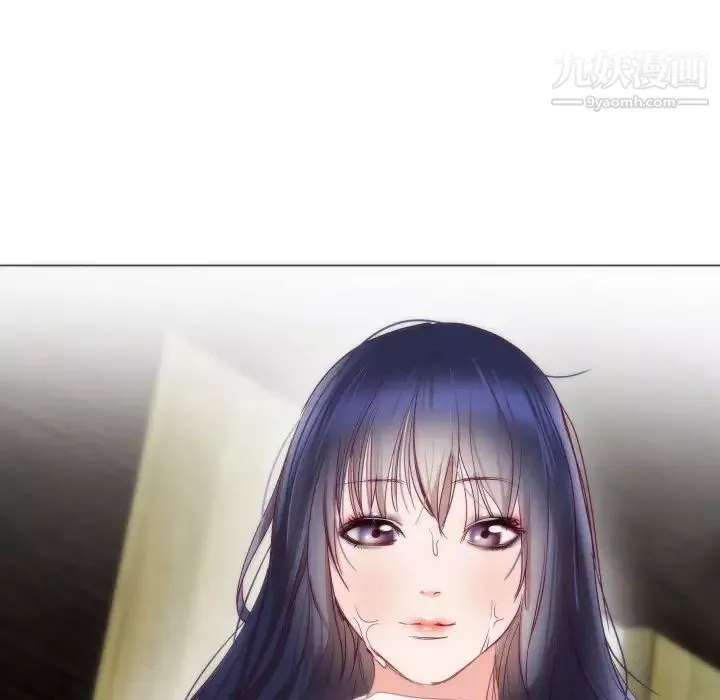 初戀的女兒第4话