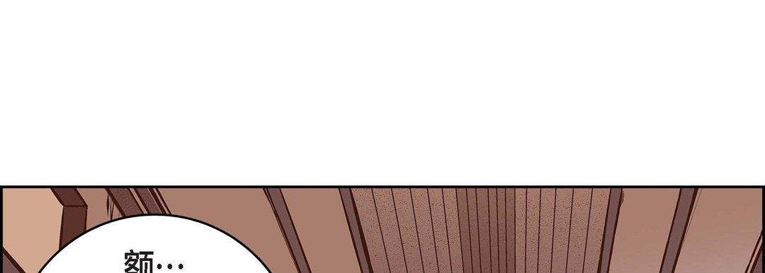 獻給心臟第12話