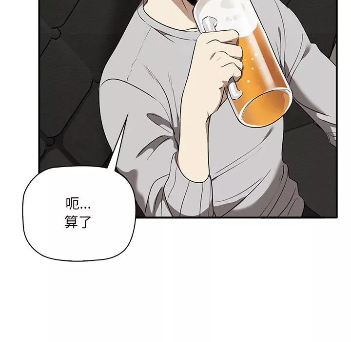 其實很喜歡第1話