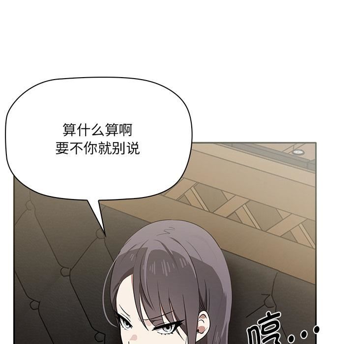 其实很喜欢第1话