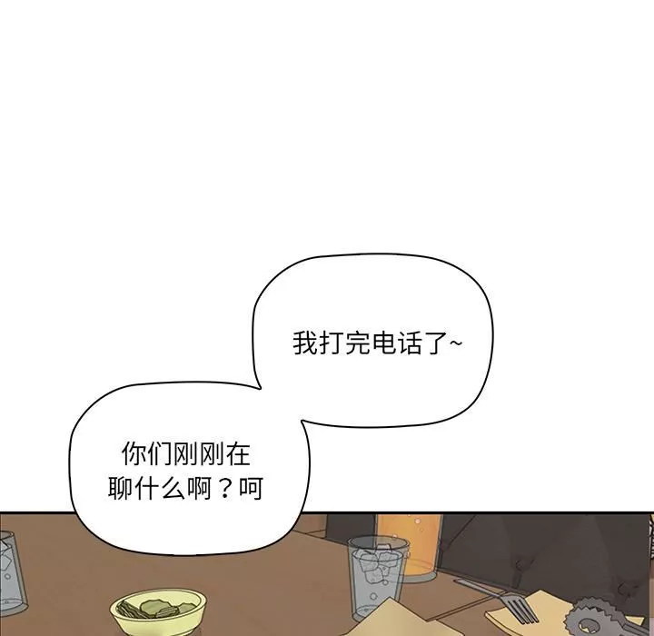 其實很喜歡第1話