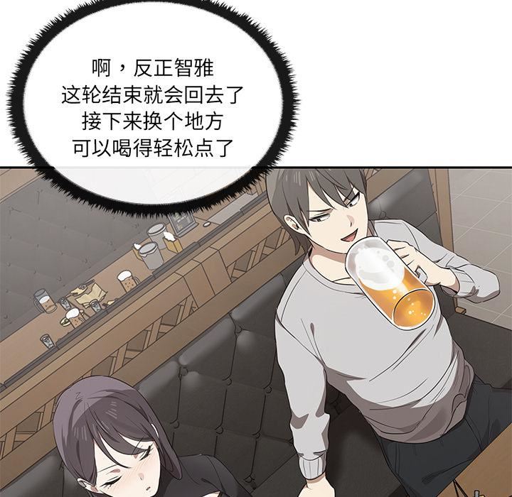 其实很喜欢第1话