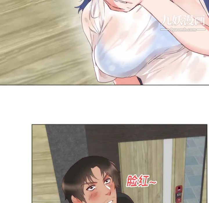 初恋的女儿第4话