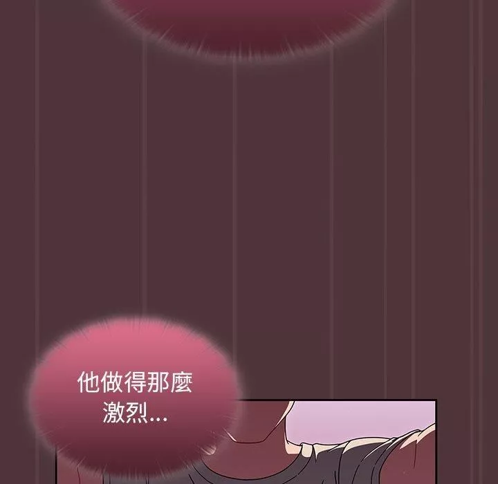 调教开关-第38话 - 图片 29