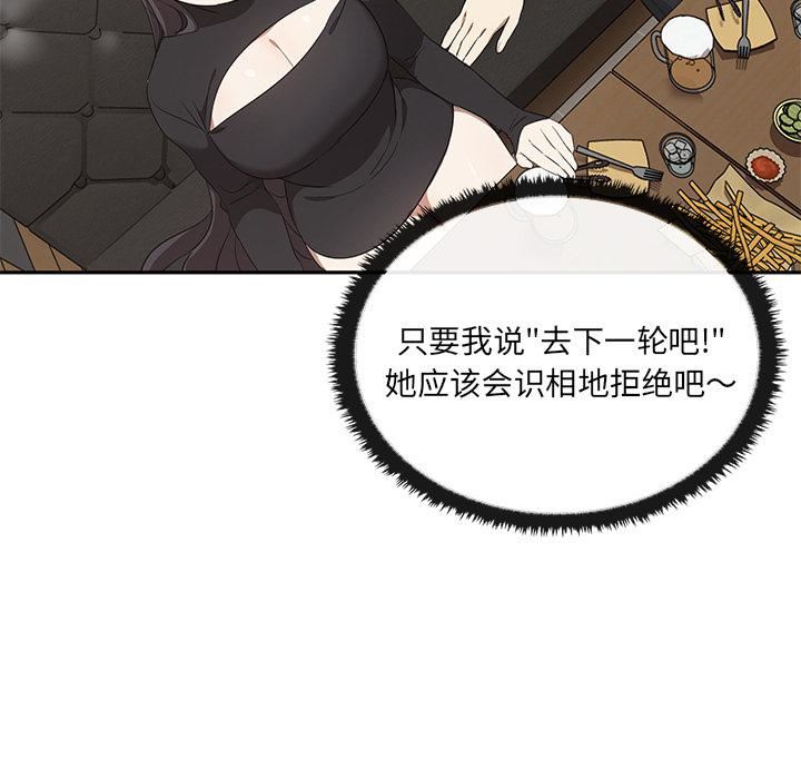 其实很喜欢第1话