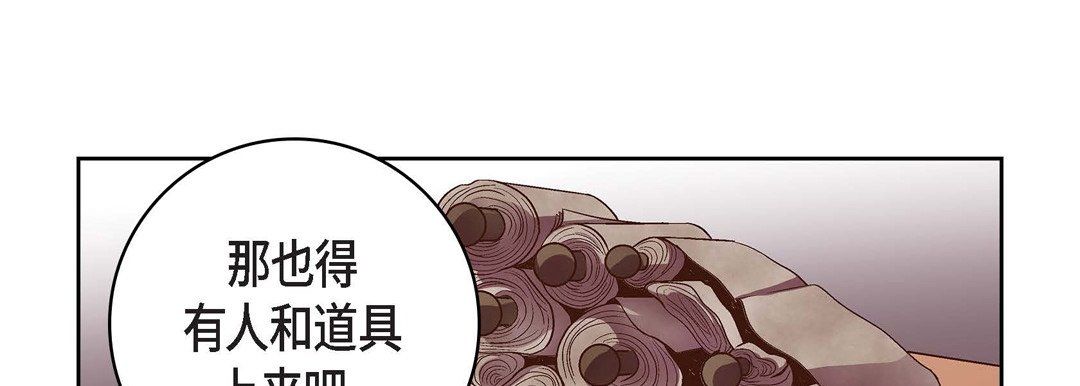 献给心臟第12话