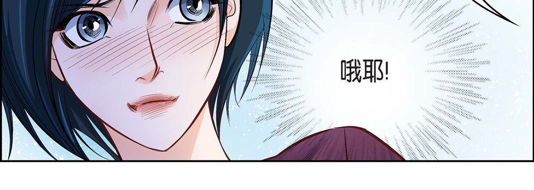 獻給心臟第12話