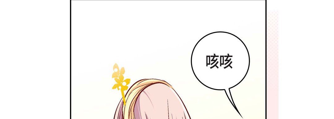 献给心臟第12话