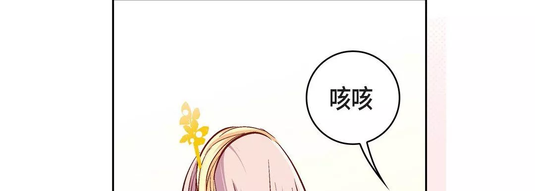 獻給心臟第12話