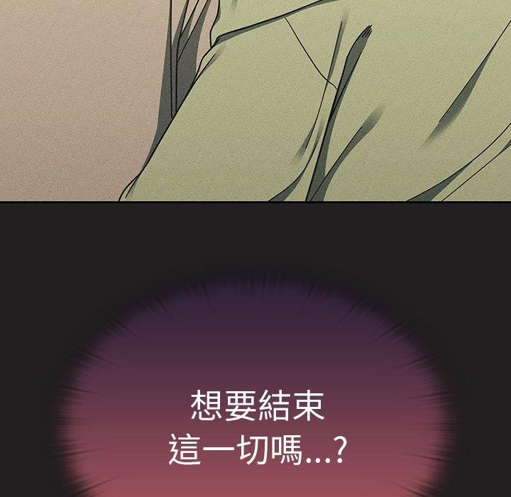 调教开关第38话