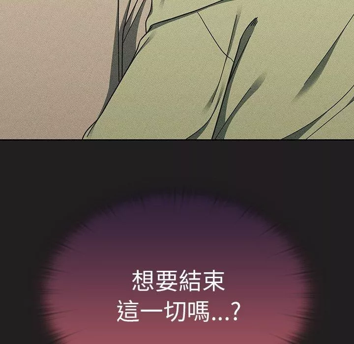 調教開關第38話