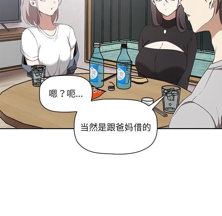 其实很喜欢第1话