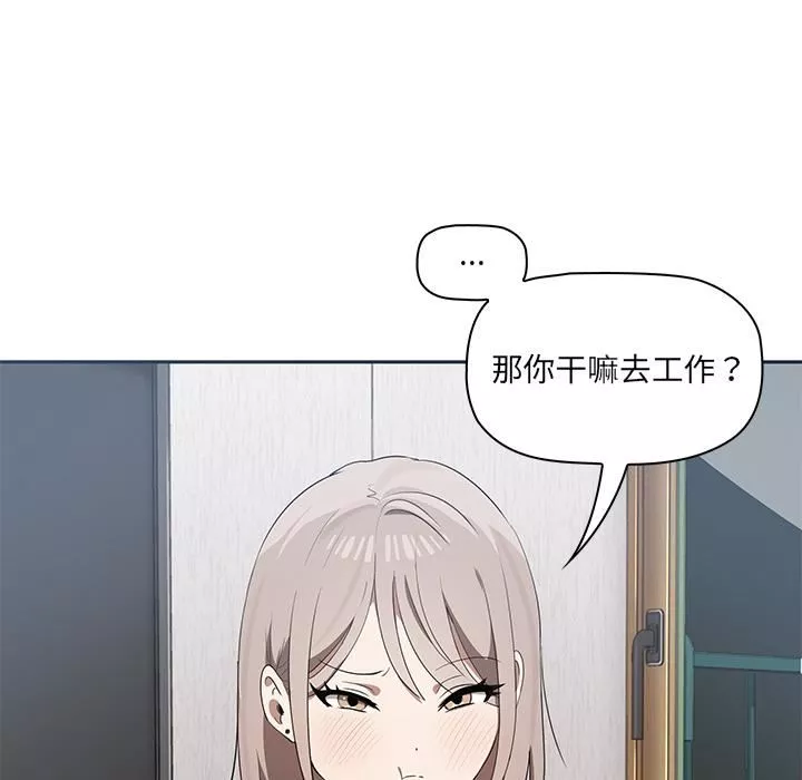其實很喜歡第1話