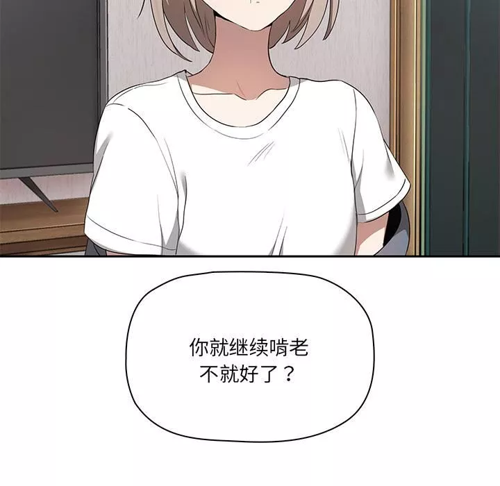 其實很喜歡第1話