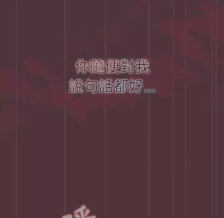 調教開關第38話