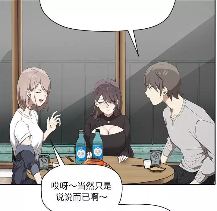 其實很喜歡第1話