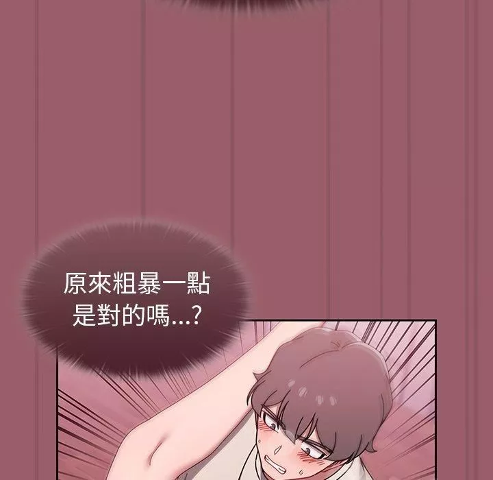 调教开关-第38话 - 图片 52