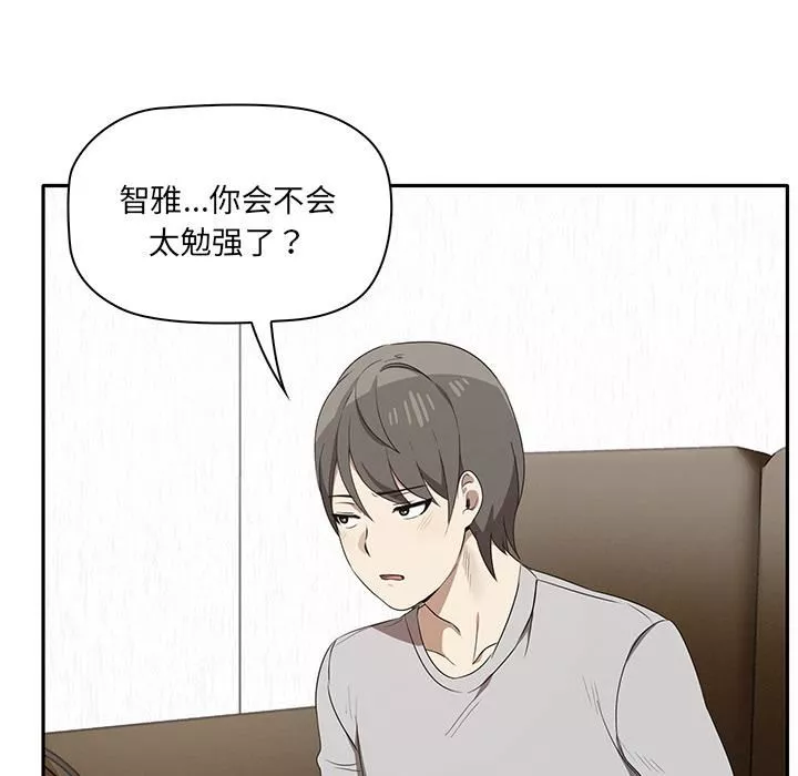其實很喜歡第1話