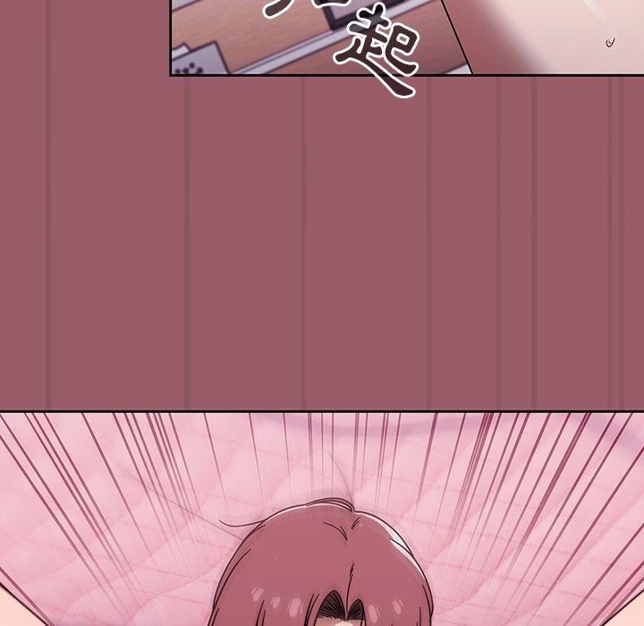 調教開關第38話