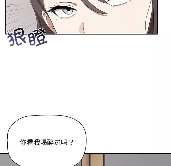 其實很喜歡第1話