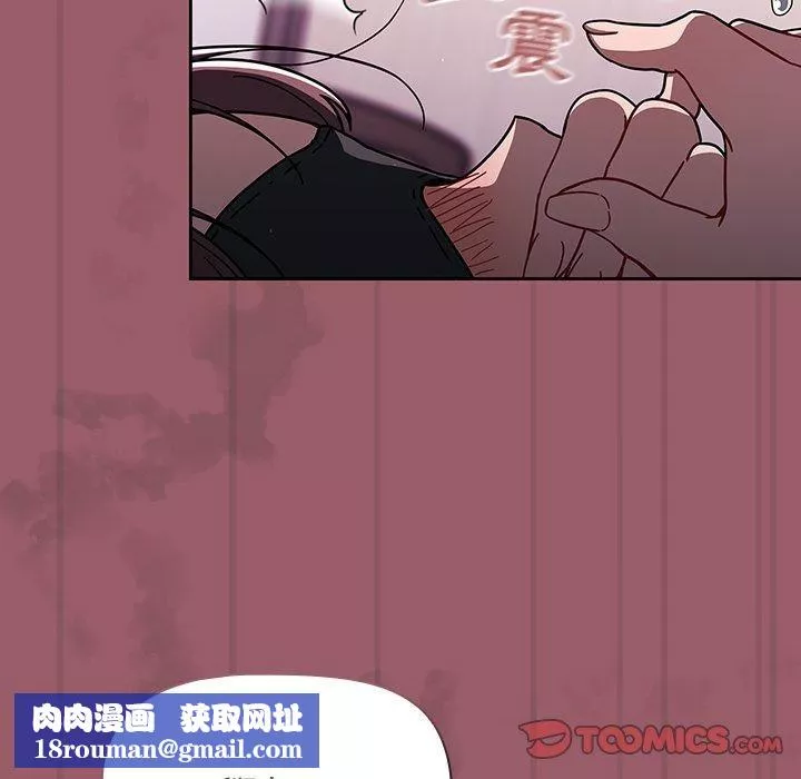 调教开关-第38话 - 图片 62