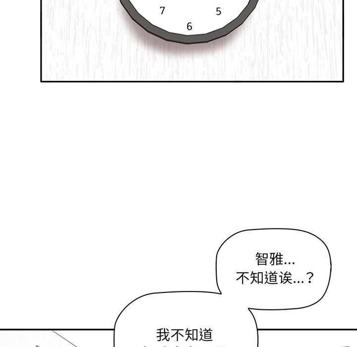 其实很喜欢第1话