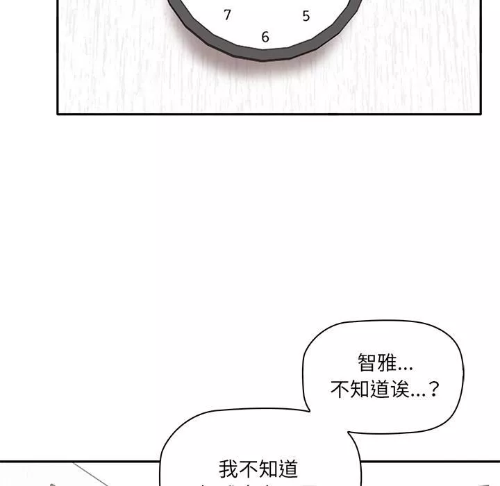 其實很喜歡第1話