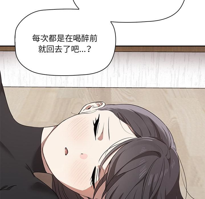 其实很喜欢第1话