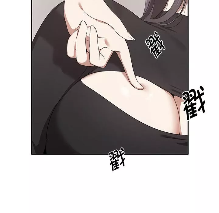 其实很喜欢-第1话 - 图片 125