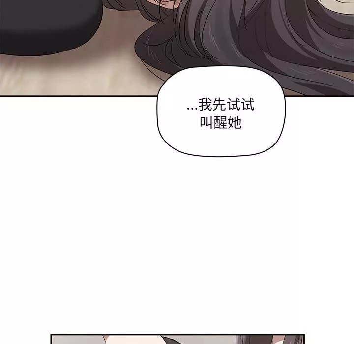 其實很喜歡第1話