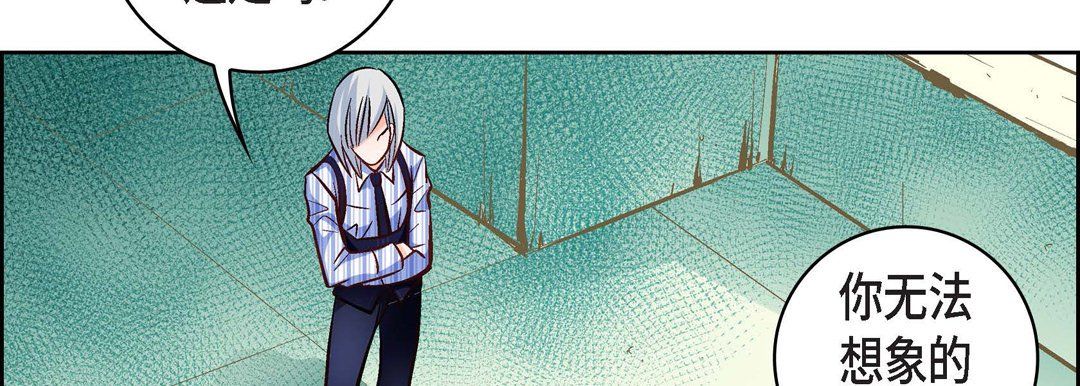 献给心臟第13话