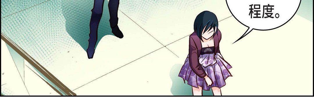 献给心臟第13话