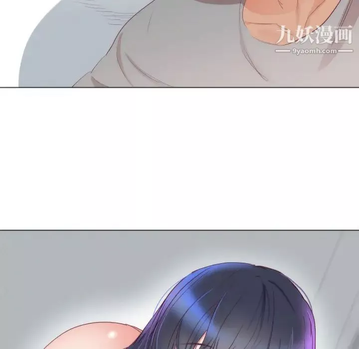 初戀的女兒第4话
