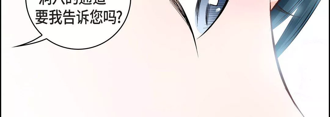 獻給心臟第13話