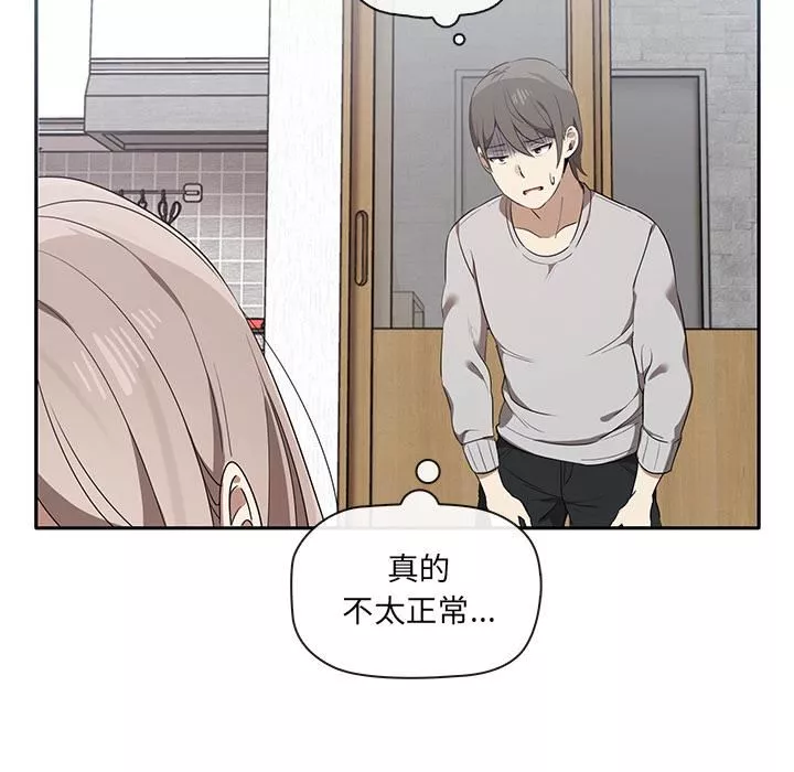 其實很喜歡第1話