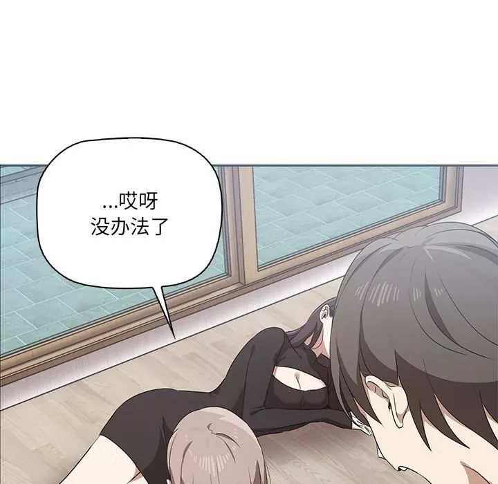 其實很喜歡第1話