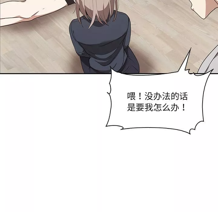 其實很喜歡第1話
