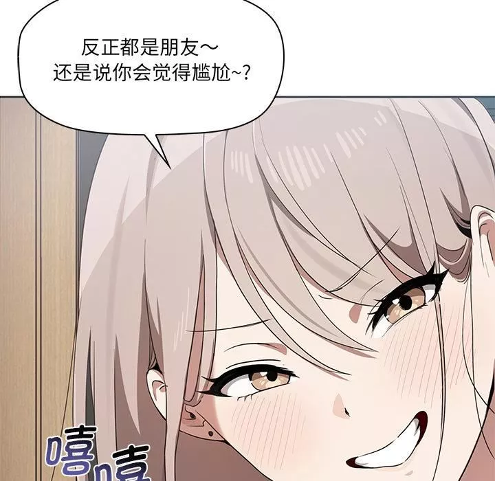 其實很喜歡第1話