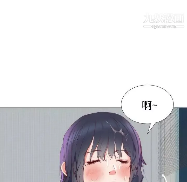 初恋的女儿-第4话 - 图片 69