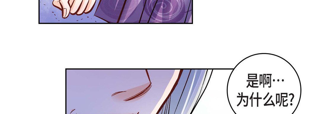 獻給心臟第13話