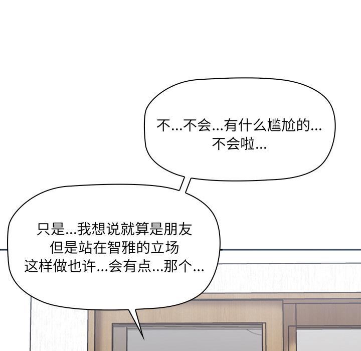 其实很喜欢第1话