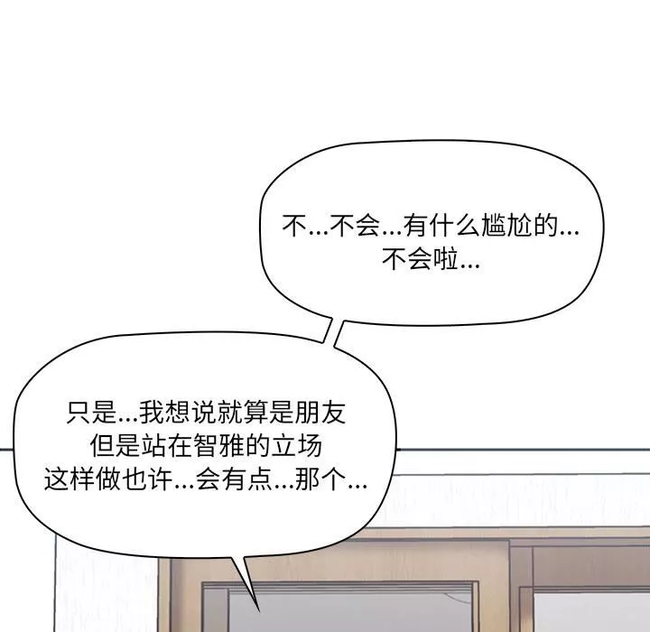 其實很喜歡第1話