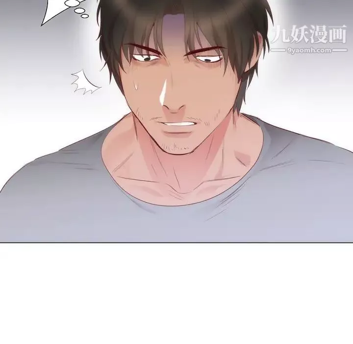 初恋的女儿-第4话 - 图片 74