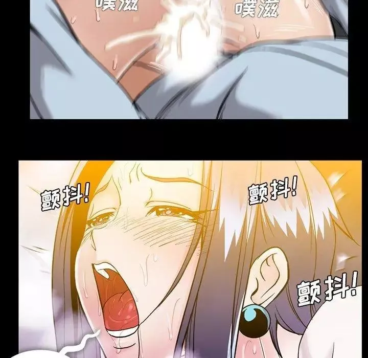 蜜毒第32話